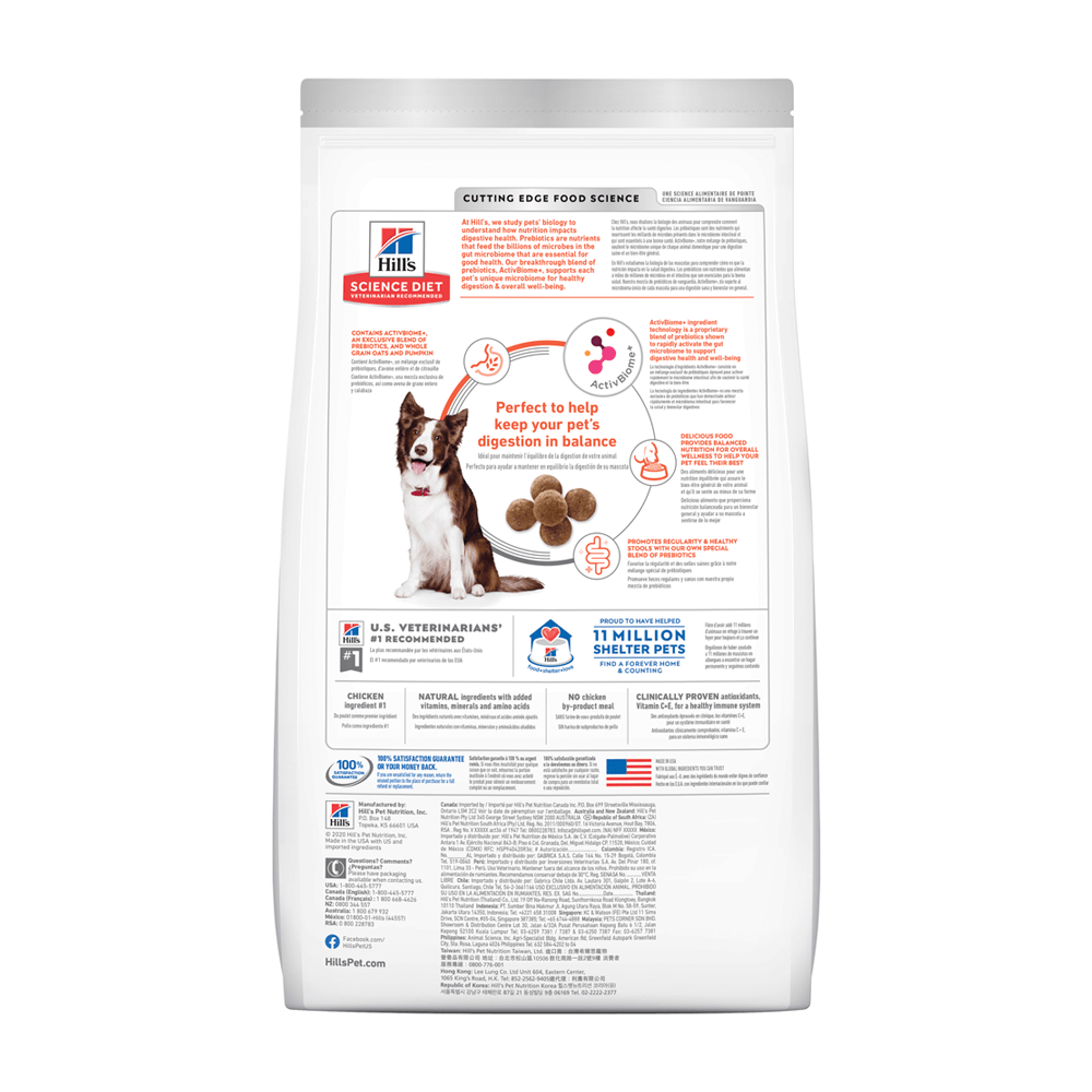 HILLS SCIENCE DIET Perfect Digestion Adult Dry Food 1.59kg