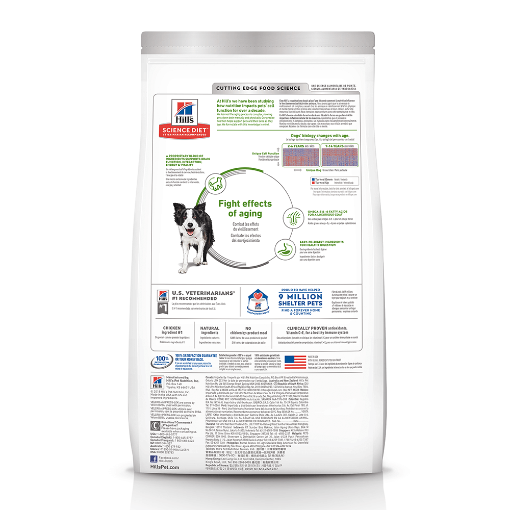 HILLS SCIENCE Senior Vitality Dry Dog Food