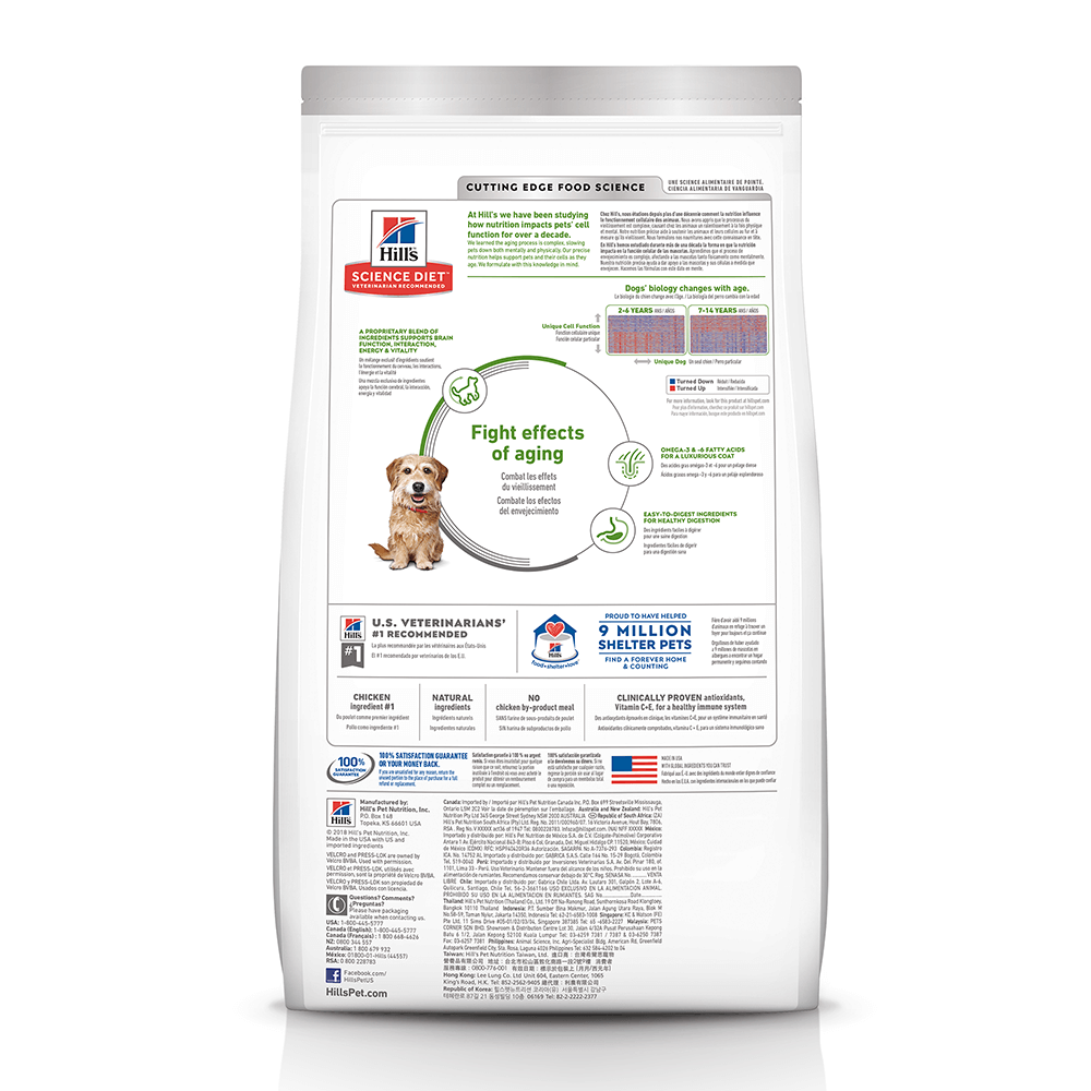 HILLS SCIENCE DIET Senior Vitality Small & Mini Dry Dog Food 1.58kg