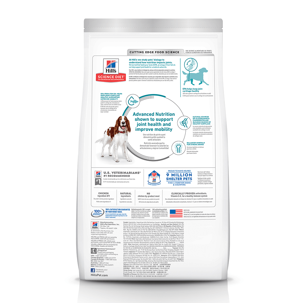 HILLS SCIENCE DIET Healthy Mobility Adult Dry Dog Food 12kg