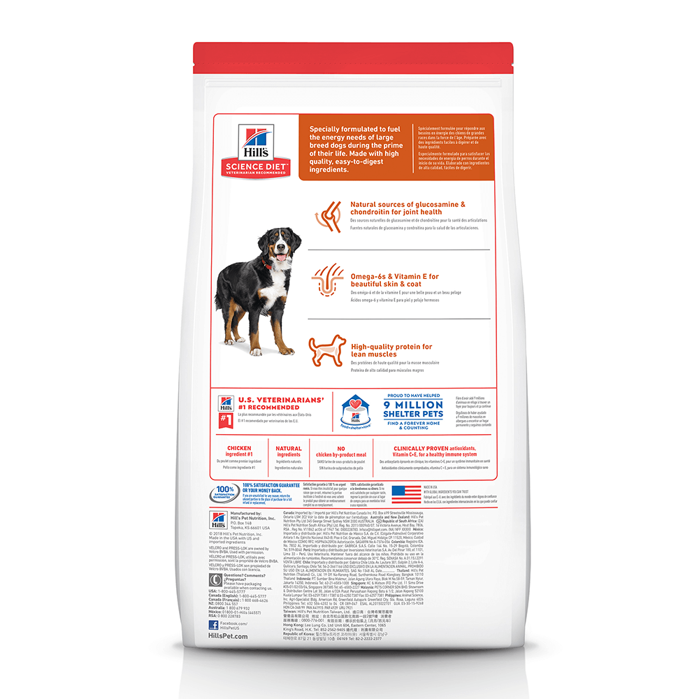 HILLS SCIENCE DIET Adult Large Breed Dry Dog Food 12kg