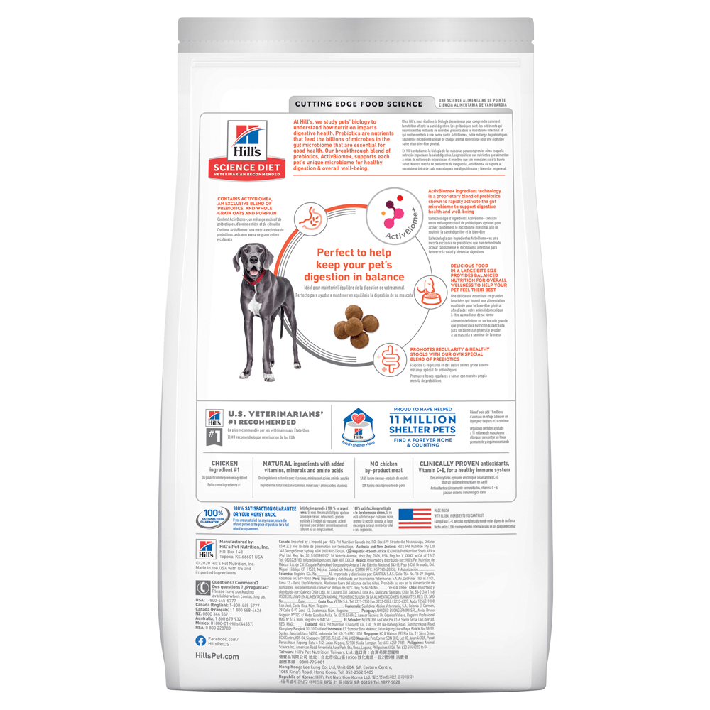 HILLS SCIENCE DIET Perfect Digestion Large Breed Dry Food 5.44kg