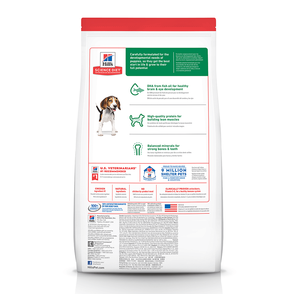 HILLS SCIENCE DIET Puppy Dry Food