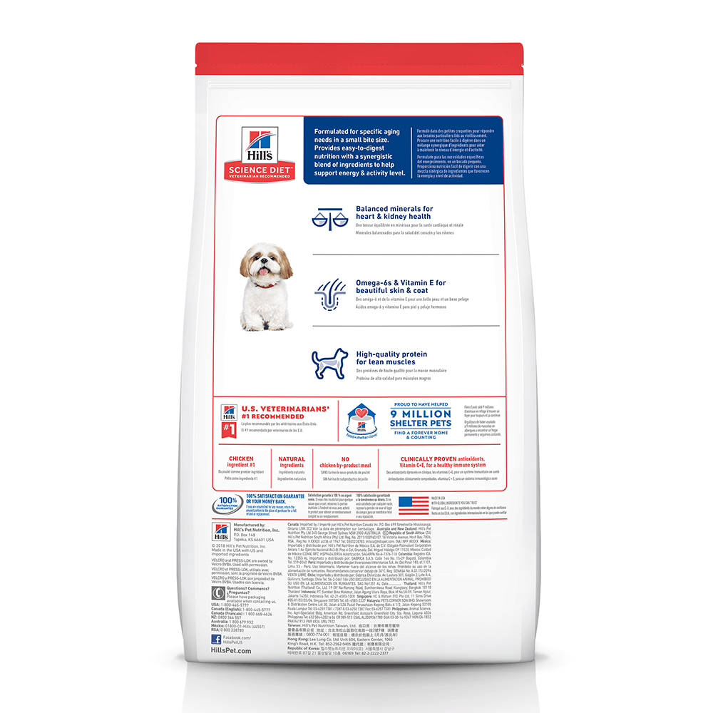 HILSS SCIENCE DIET Senior Adult 7+ Small Bites Dry Dog Food 2kg